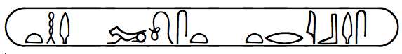 BBS_hieroglyphic_clue